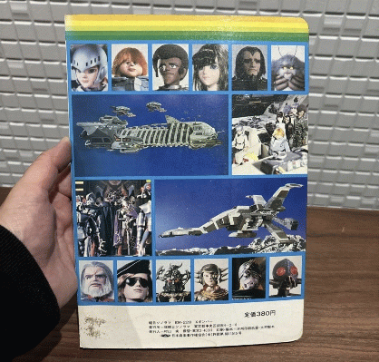 Folder preview